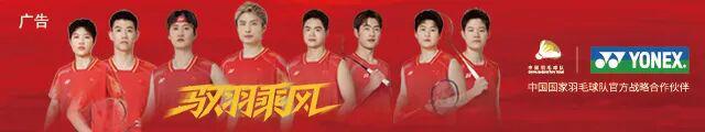 开云体育官方网站-2026尤伯杯：中韩巅峰对决落幕，中国女队1比3惜败无缘卫冕